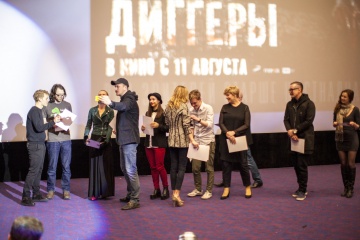 "Диггеры" получили "Каплю"