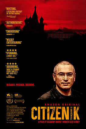 Постер: ГРАЖДАНИН Х