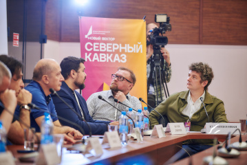 Подведены итоги кинофорума «Новый вектор. Северный Кавказ»
