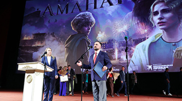 Премьера исторической драмы «Аманат» прошла в Москве Премьера исторической драмы «Аманат» прошла в Москве