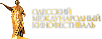Одесский кинофестиваль объявил свою программу