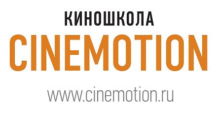 CINEMOTION запускает Программу подготовки редакторов