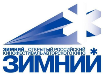 Акопов, Твердовский, Золотарев и другие звезды киноиндустрии примут участие в Форуме Московских киношкол на фестивале «Зимний»