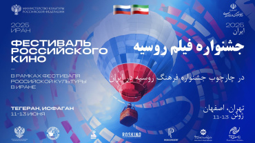 Военная драма «В списках не значился» откроет Фестиваль российского кино в Иране Военная драма «В списках не значился» откроет Фестиваль российского кино в Иране
