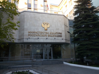 Минкультуры профинансирует проведение кинофестивалей в городах России Минкультуры профинансирует проведение кинофестивалей в городах России