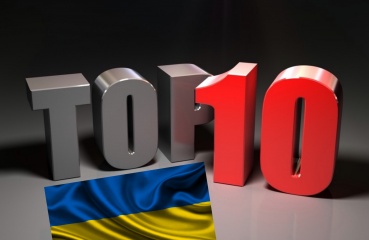 Украина: Кассовые сборы за уик-энд 14 - 17 января 2016