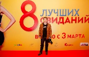 5317-ЦПШ-8 лучших свиданий -1200.jpg