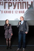 Мария Тумова и Алексей А. Петрухин