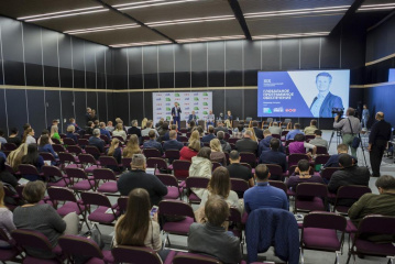 XIX форум «ВедуКиноБизнес» с успехом прошел в Санкт-Петербурге XIX форум «ВедуКиноБизнес» с успехом прошел в Санкт-Петербурге