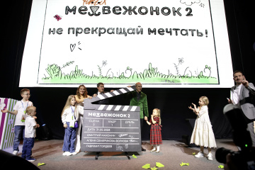 Объявлены победители кинофестиваля «Медвежонок 2»