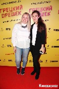 IMG_3352-1_новый размер.jpg