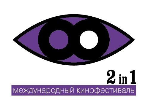 Итоги МКФ «2-in-1» Итоги МКФ «2-in-1»