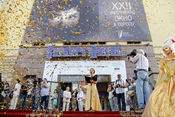 Названы победители фестиваля «Окно в Европу» Названы победители фестиваля «Окно в Европу»