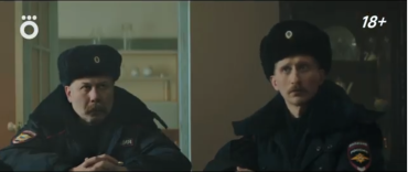 Okko и кинокомпания СТВ представляют инфернальную комедию «Экипаж 314» Okko и кинокомпания СТВ представляют инфернальную комедию «Экипаж 314»
