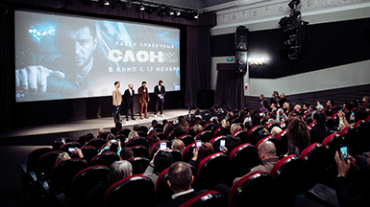 В столице показали «Слона» В столице показали «Слона»