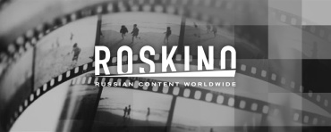 РОСКИНО объявляет новый отбор заявок на поддержку российской киноиндустрии РОСКИНО объявляет новый отбор заявок на поддержку российской киноиндустрии 