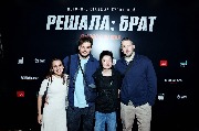 Дарья Рязанцева, Дмитрий Песоцкий, Марина Билаонова