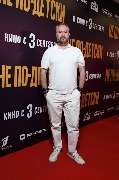 Александр Златопольский
