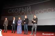 съемочная группа фильма