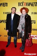 Татьяна Лянник