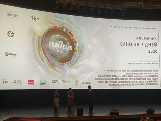 В Доме Кино представили альманах «Кино за 7 дней» В Доме Кино представили альманах «Кино за 7 дней»