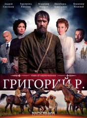 Российский сериал увидят европейские зрители