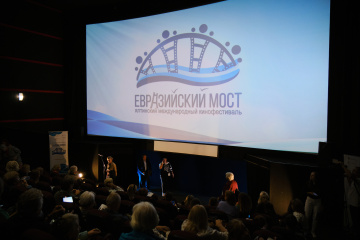 В Ялте открылся IX Международный кинофестиваль «Евразийский мост» 