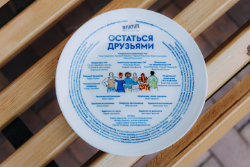 Телеканал ТНТ приступил к съемкам сериала «Остаться друзьями» с Анастасией Калашниковой и Борисом Дергачевым Телеканал ТНТ приступил к съемкам сериала «Остаться друзьями» с Анастасией Калашниковой и Борисом Дергачевым