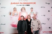 Лагашкин_Лавров_Рыцарева1_новый размер