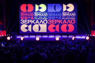 XVI МКФ имени Андрея Тарковского «Зеркало» объявил программу XVI МКФ имени Андрея Тарковского «Зеркало» объявил программу