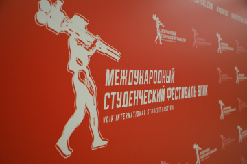 Объявлены победители первого этапа 41-го Международного студенческого фестиваля ВГИК Объявлены победители первого этапа 41-го Международного студенческого фестиваля ВГИК