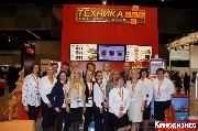 сотрудники компании "Техника +"