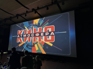 СПбМКФ 2026: Презентация компании «Атмосфера кино»