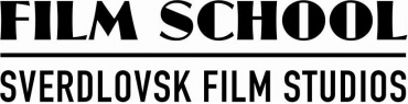 Свердловская киностудия встречает зиму кинофорумом