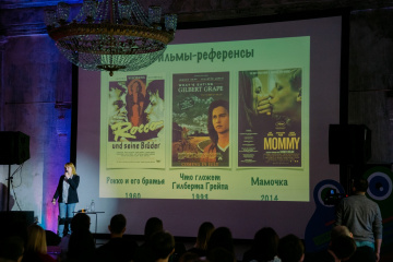 Объявлены участники питчинга Potential 2020 Объявлены участники питчинга Potential 2020