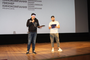 105-й Российский кинорынок: презентация компании «Пионер»