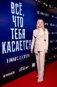 Зоя Бербер