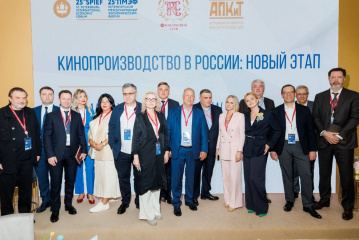 Roscongress Club и АПКиТ выступили организаторами бизнес-сессии «Кинопроизводство в России: новый этап» на ПМЭФ-2022 Roscongress Club и АПКиТ выступили организаторами бизнес-сессии «Кинопроизводство в России: новый этап» на ПМЭФ-2022