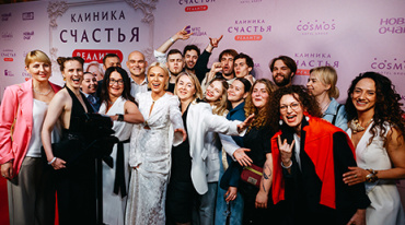В столице представили новый проект KION «Клиника счастья. Реалити» В столице представили новый проект KION «Клиника счастья. Реалити»