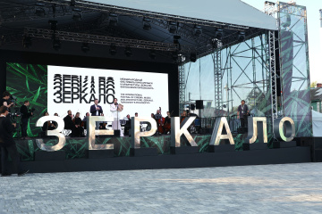 В Ивановской области открылся XX фестиваль «Зеркало. Философия Тарковского»