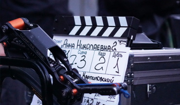 Начались съемки второго сезона сериала «Проект «Анна Николаевна» Начались съемки второго сезона сериала «Проект «Анна Николаевна»