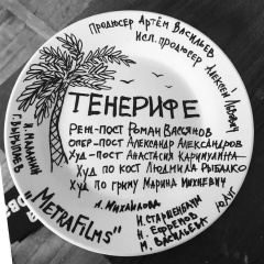 Роман Васьянов приступил к съемкам фильма по книге Алексея Иванова Роман Васьянов приступил к съемкам фильма по книге Алексея Иванова
