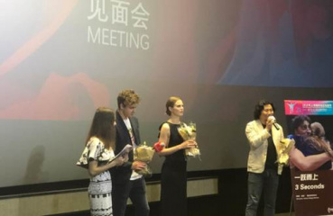 «Движение вверх» - в официальной программе Шанхайского кинофестиваля «Движение вверх» - в официальной программе Шанхайского кинофестиваля