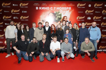 Столичной публике представили комедию «В баню!» Столичной публике представили комедию «В баню!»