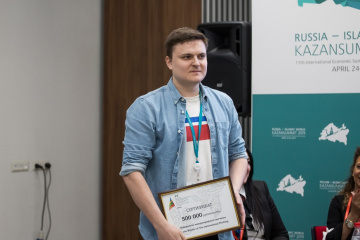 Режиссер из Татарстана стал победителем питчинга XV КМФМК Режиссер из Татарстана стал победителем питчинга XV КМФМК