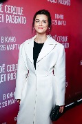 Анастасия Сиваева