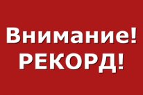 Блокбастер "Мстители: Война бесконечности" стартовал с рекордом сборов первого дня в России Блокбастер "Мстители: Война бесконечности" стартовал с рекордом сборов первого дня в России