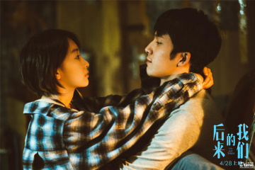 Молодёжная романтическая драма "Мы и они" мощно стартовала в Китае