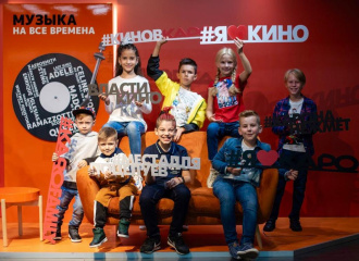 Киносеть «КАРО» запустила для юных зрителей марафон развлечений в июне Киносеть «КАРО» запустила для юных зрителей марафон развлечений в июне