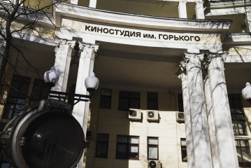 Киностудия Горького станет площадкой Московской международной недели кино